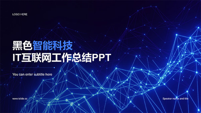 系统化开发知识参考