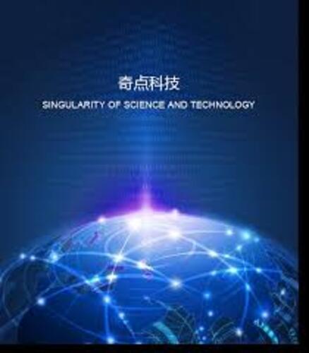 计算机技术前沿分享