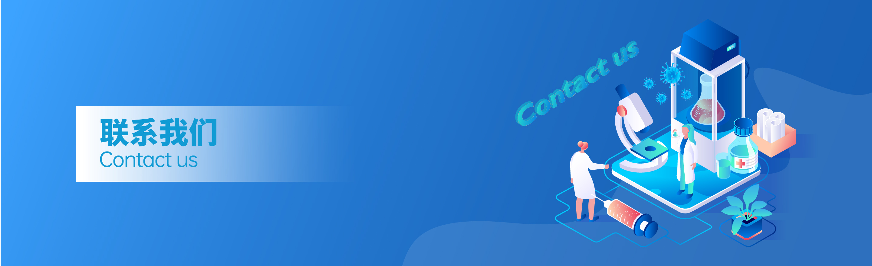 青岛杨亮亮技术博客网-联系我们